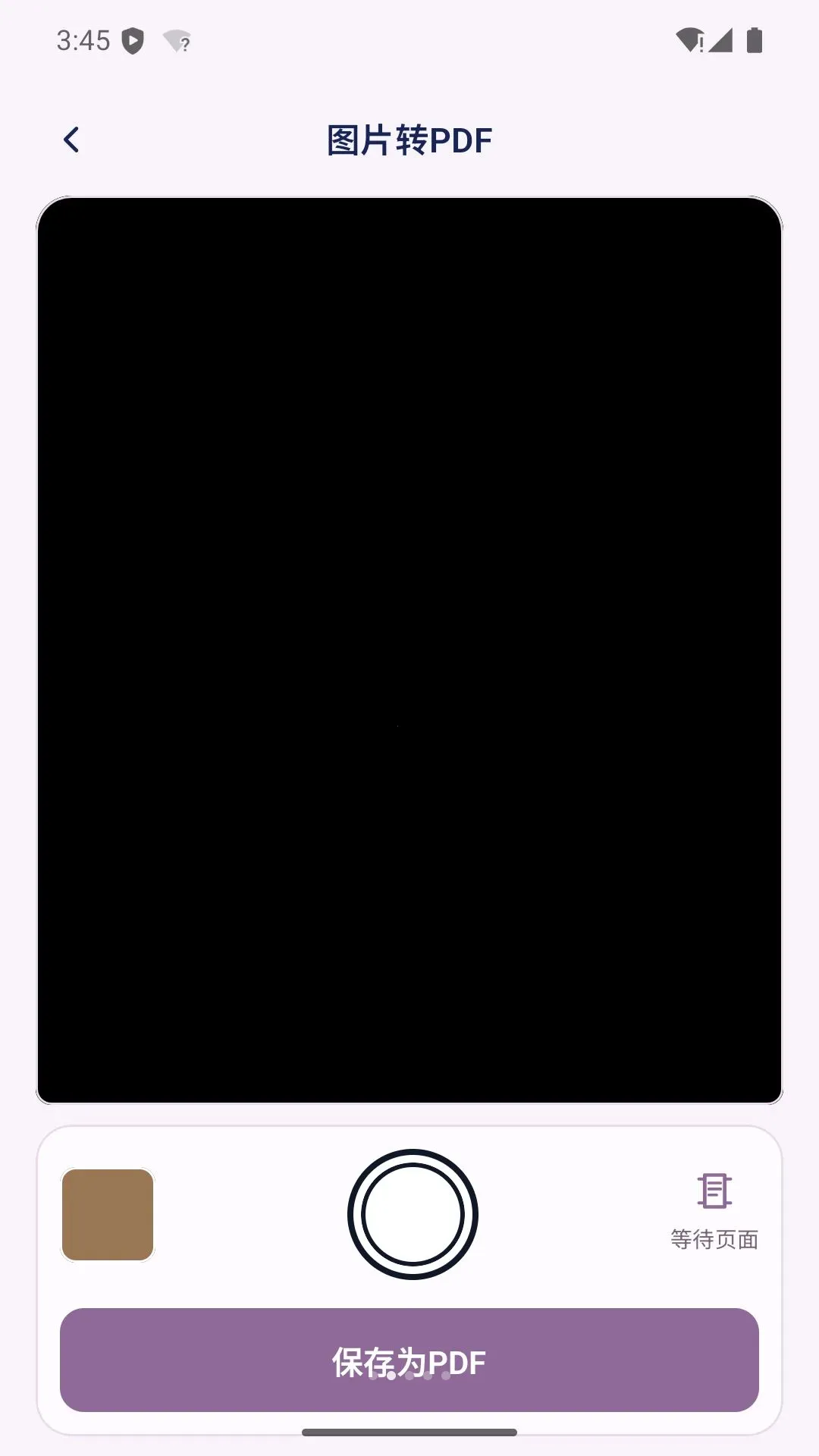 �ڴ�ɨ�����������v1.0 �ֻ���