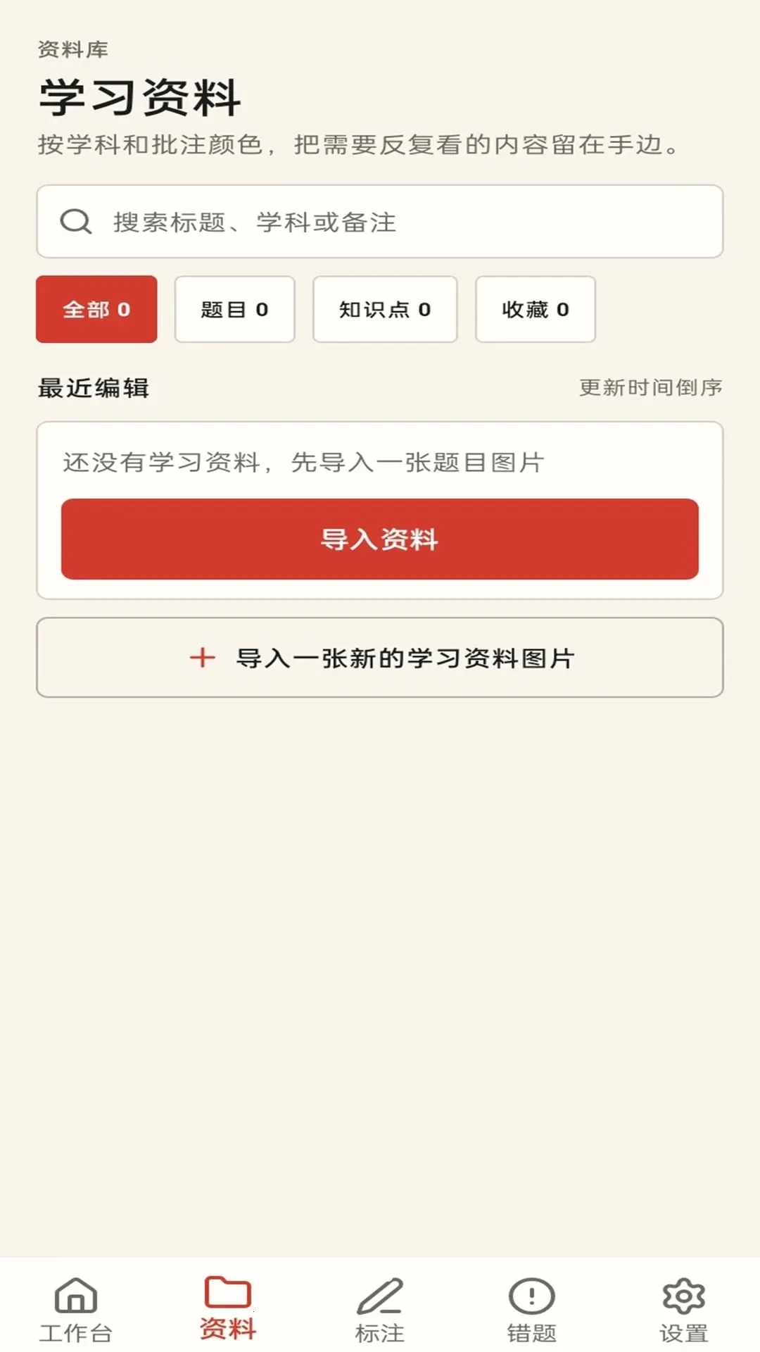 �����ͷv1.0.0 �ֻ���
