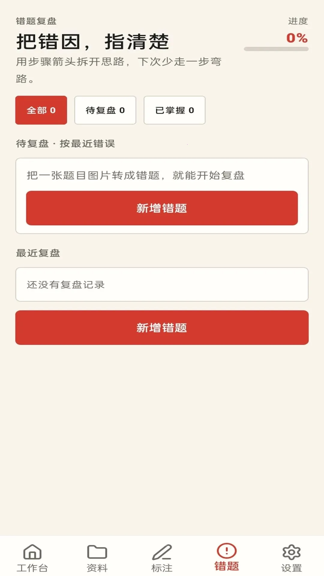 �����ͷv1.0.0 �ֻ���