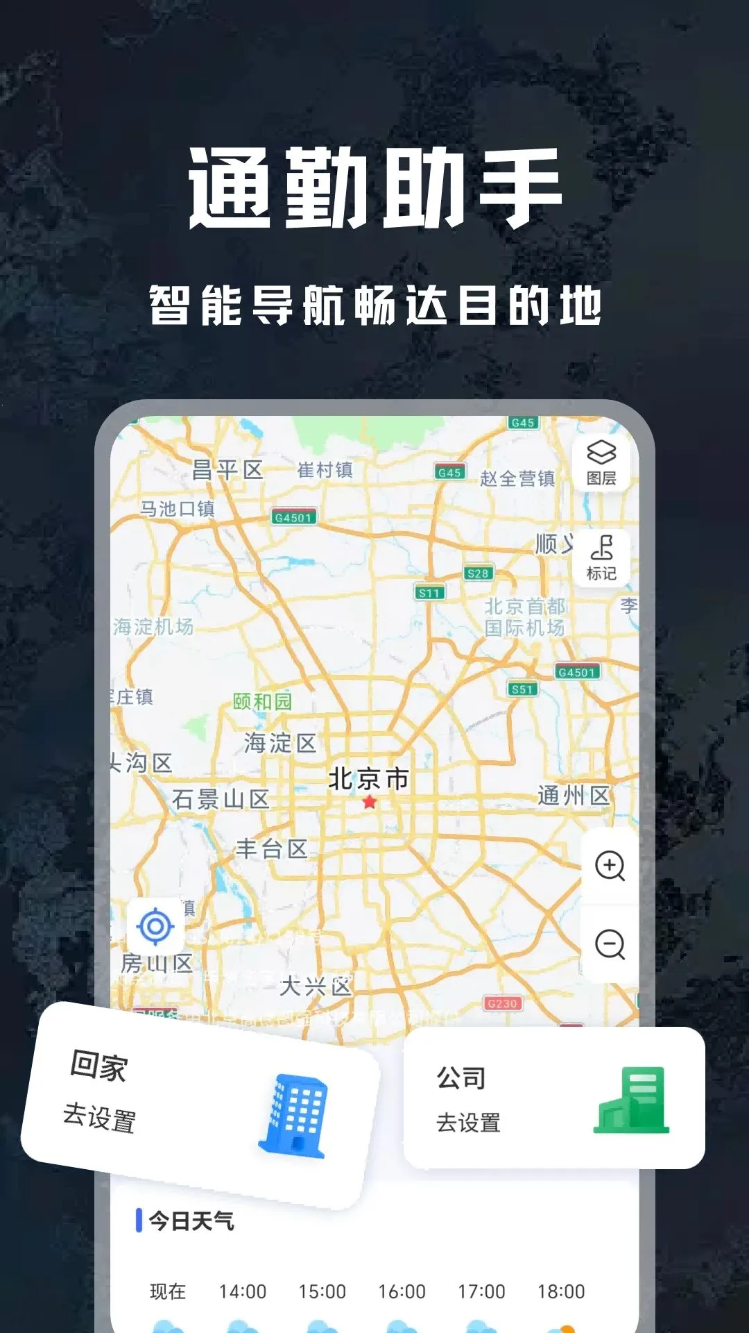 ��άɽ�ӵ�ͼv1.0 �ֻ���