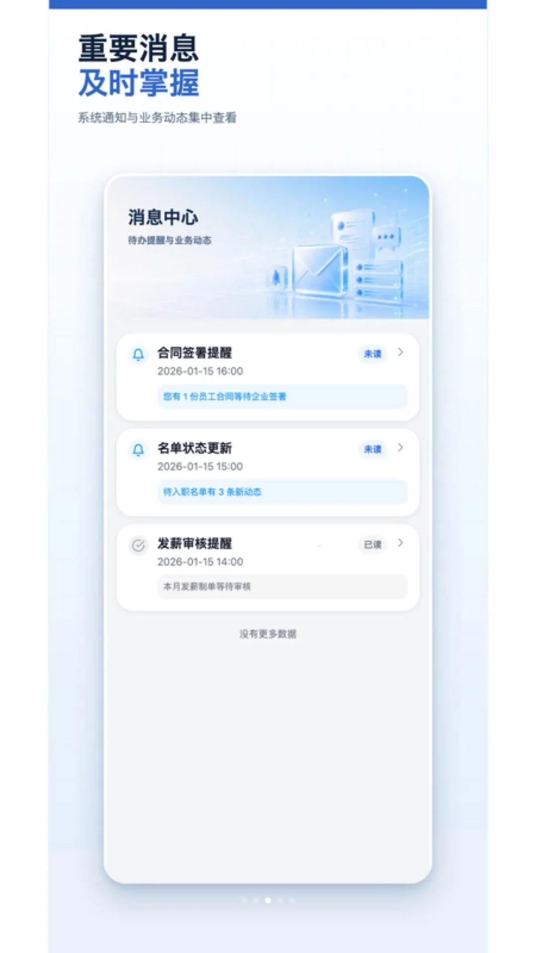�Ʋ����ʿ���2026���°汾v6.0.0 �ֻ���