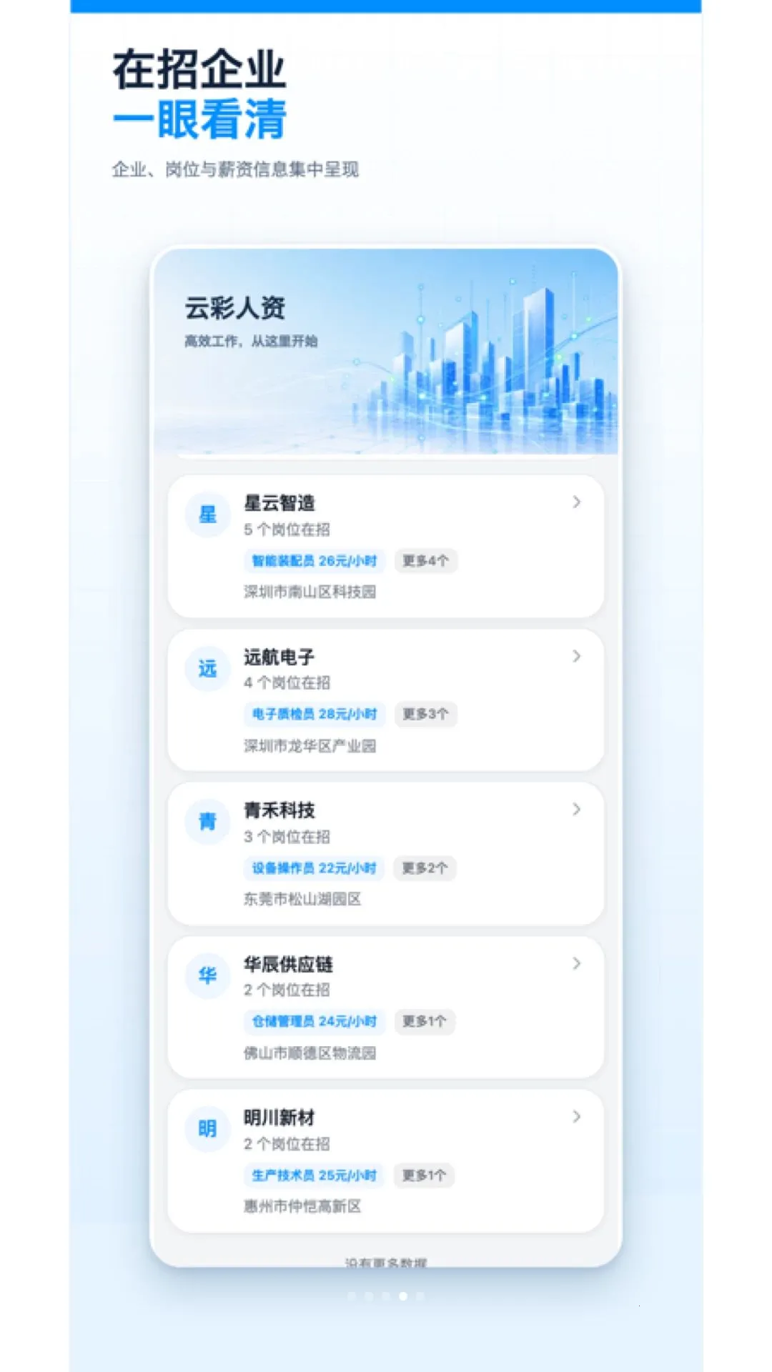 �Ʋ����ʿ���2026���°汾v6.0.0 �ֻ���