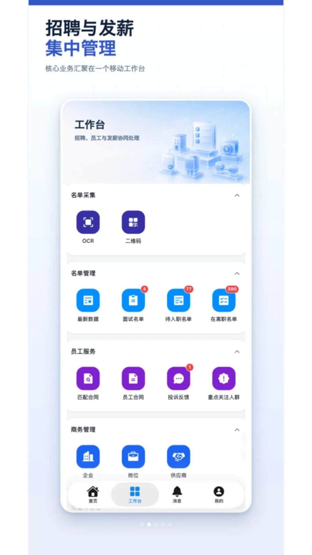 �Ʋ����ʿ���2026���°汾v6.0.0 �ֻ���