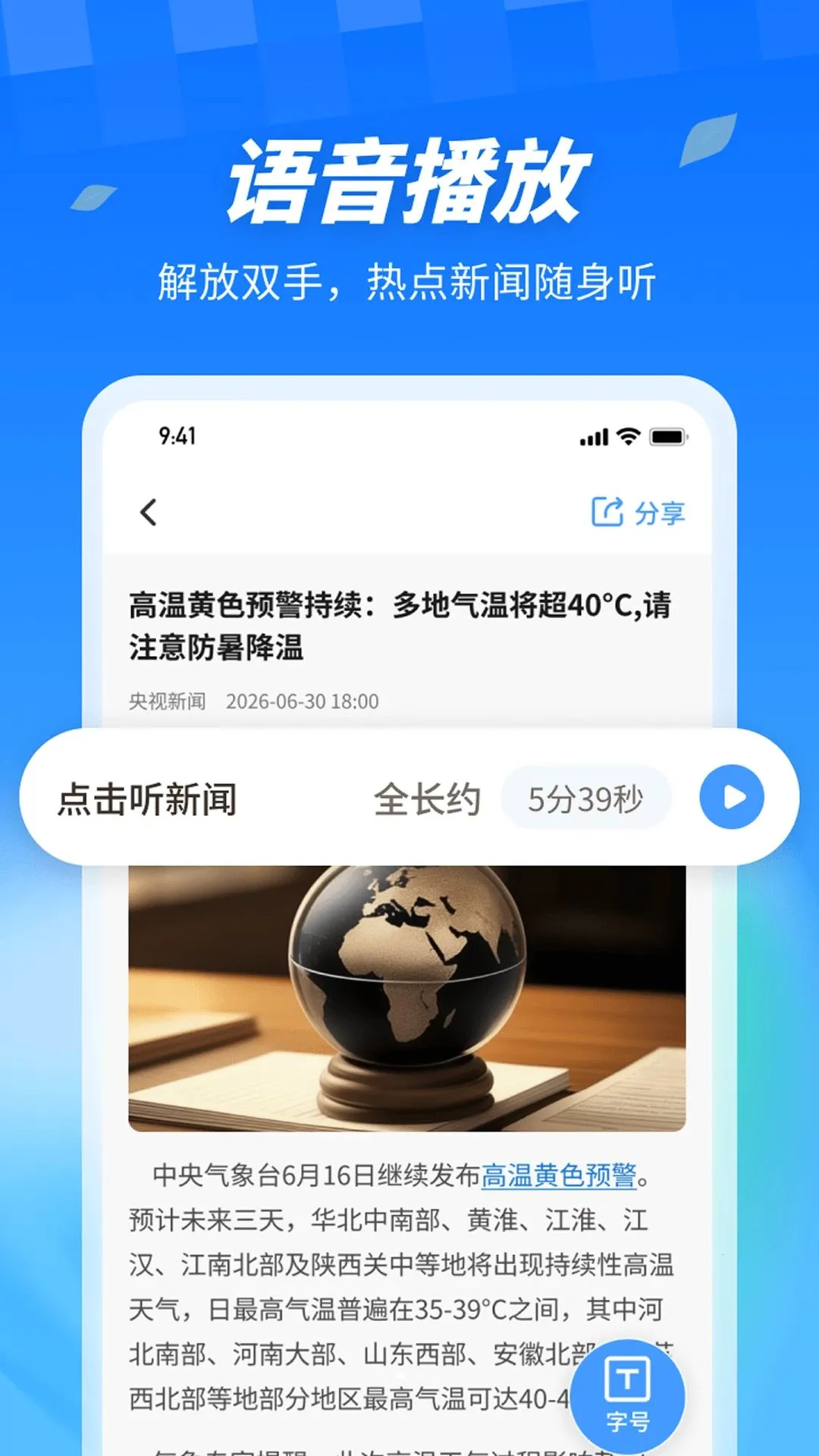 AI������ְ�2026���°汾v1.0.0 ��׿��