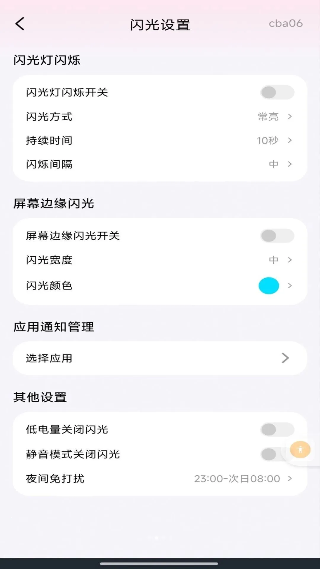 �������������v1.0.0 ��׿��