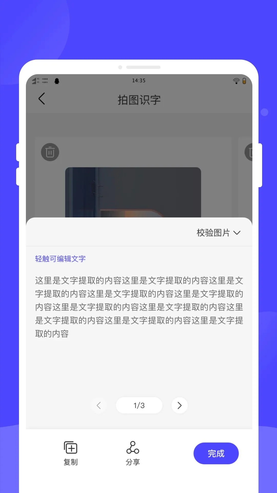 �v���ά������2026�ٷ����°汾v1.0.0 �ֻ���