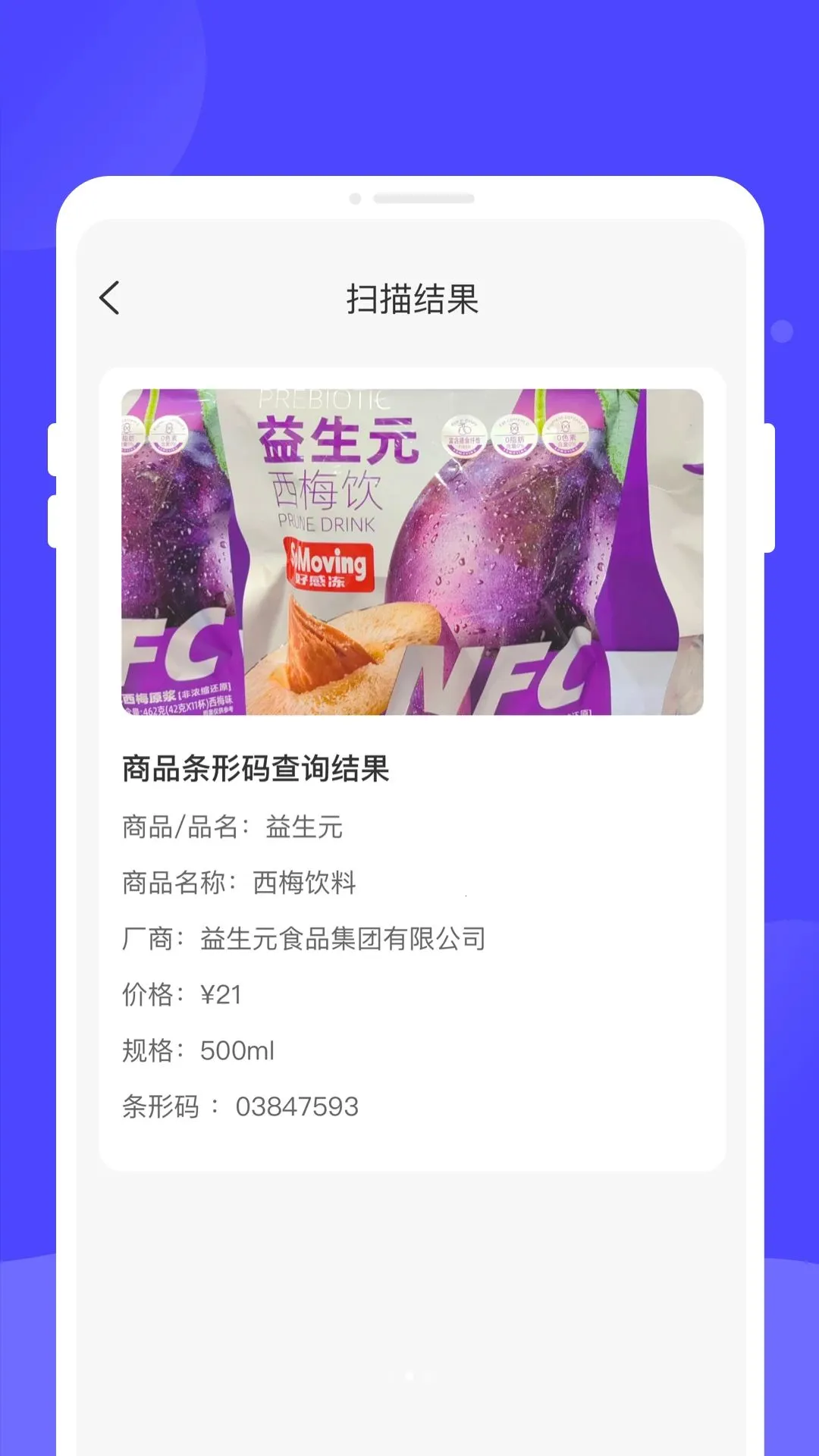 �v���ά������2026�ٷ����°汾v1.0.0 �ֻ���