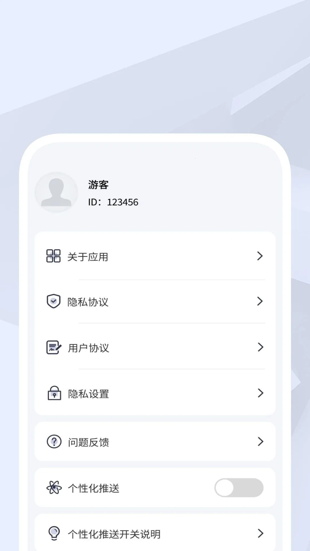 ����ɨ������v1.0.1 ��׿��