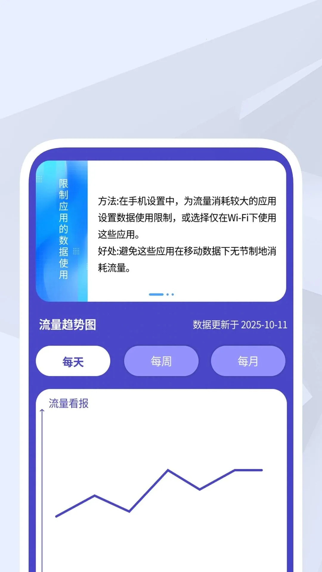 ����ɨ������v1.0.1 ��׿��