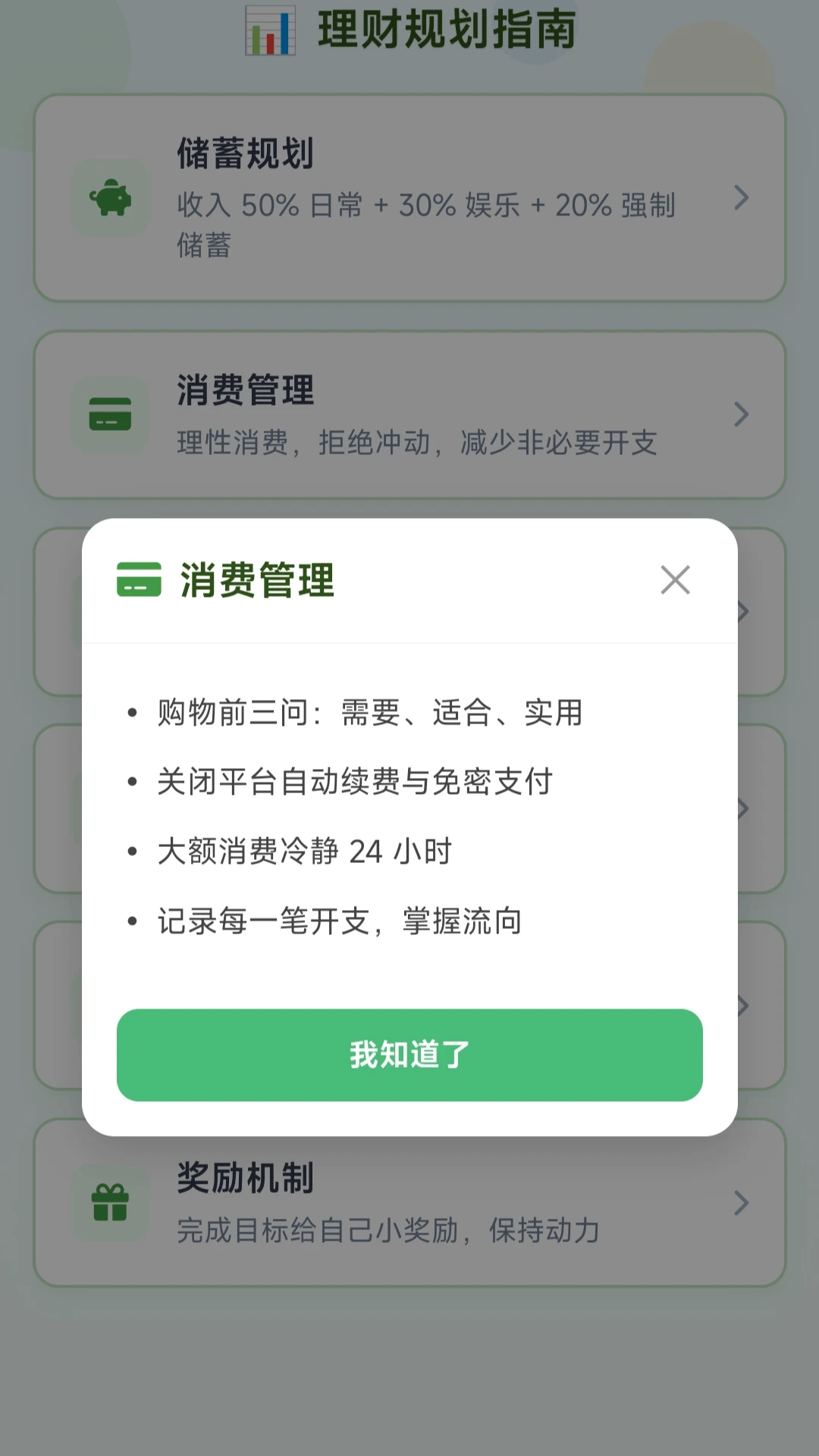 Ȧֻ���������ֻ���v1.0.1.275102058 ��׿��