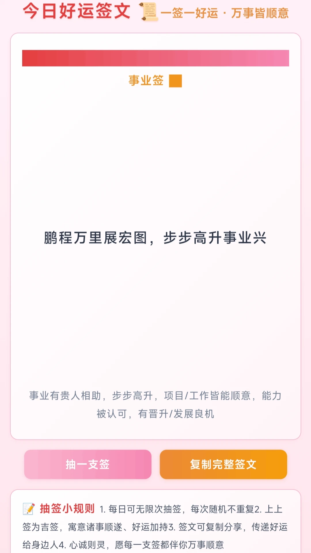 Ȧֻ���������ֻ���v1.0.1.275102058 ��׿��