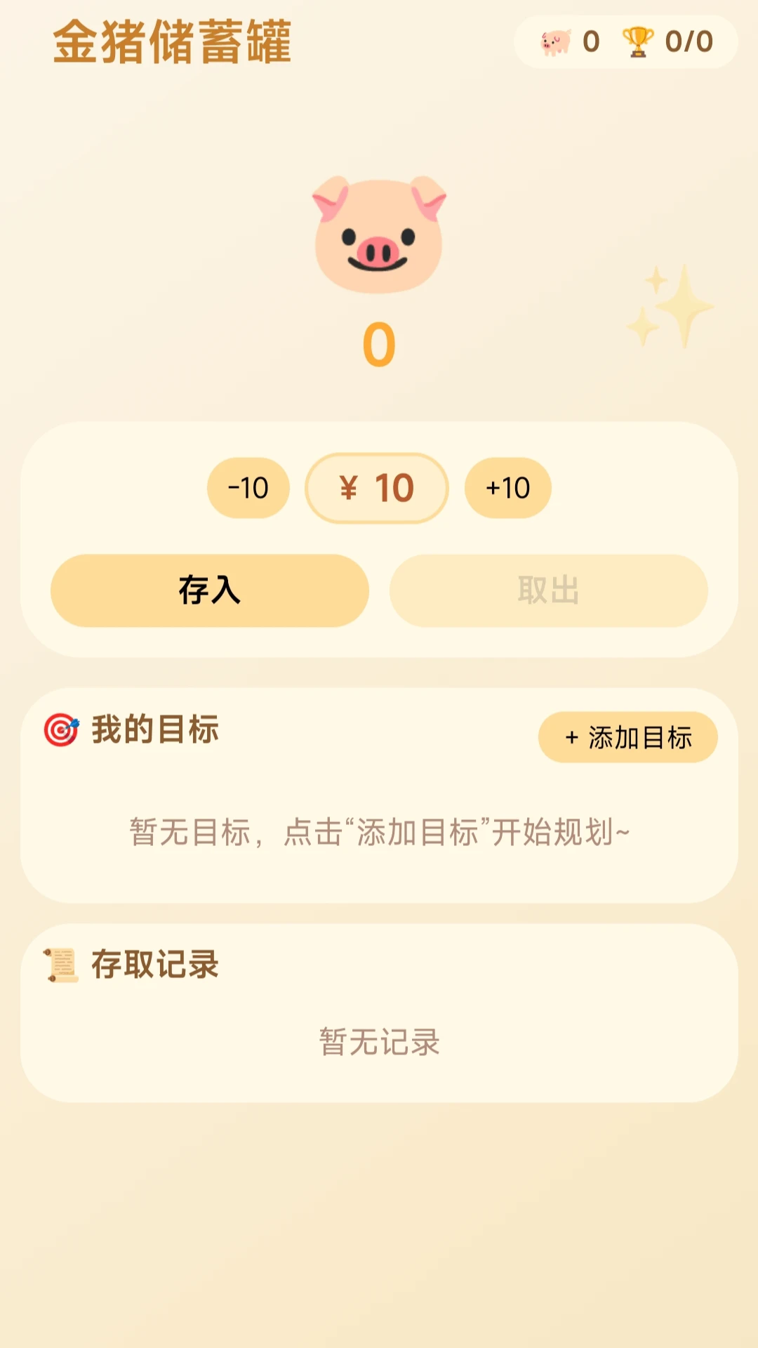 Ȧֻ���������ֻ���v1.0.1.275102058 ��׿��