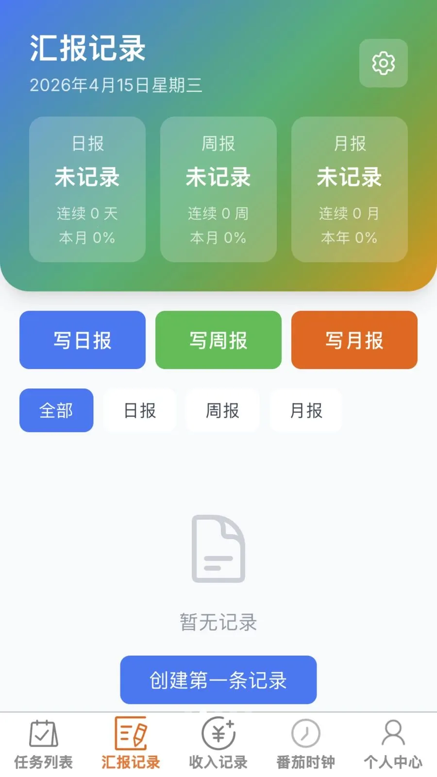 �����ٰ�2026�ٷ����°汾v1.0.0 ��׿��