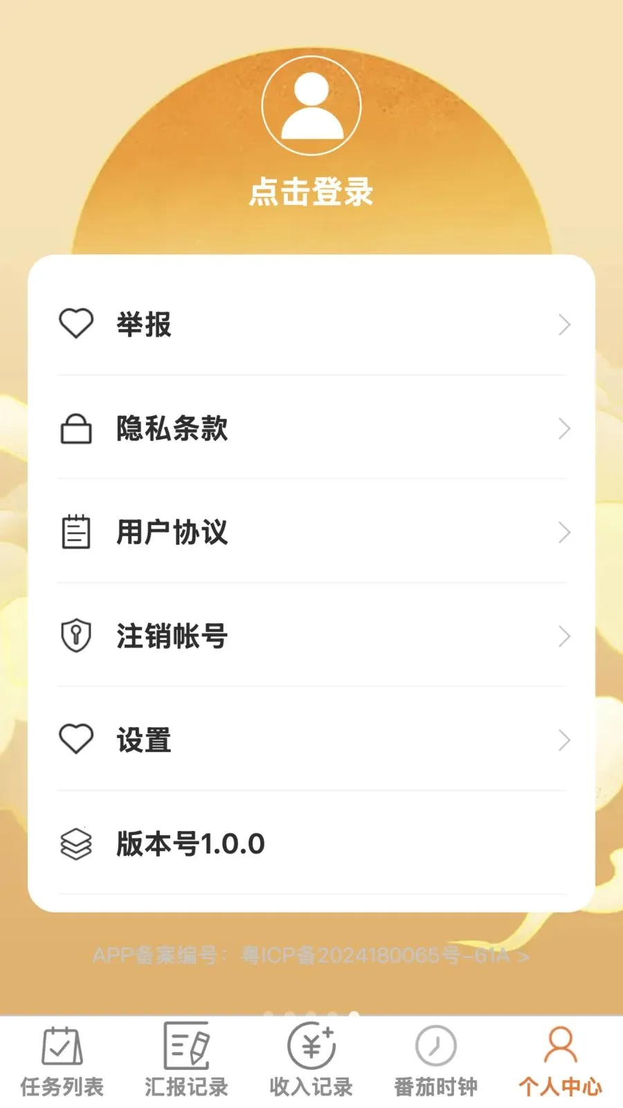 �����ٰ�2026�ٷ����°汾v1.0.0 ��׿��