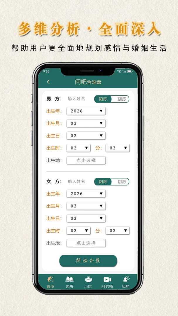 �ʰ�����v1.1.0 �ֻ���