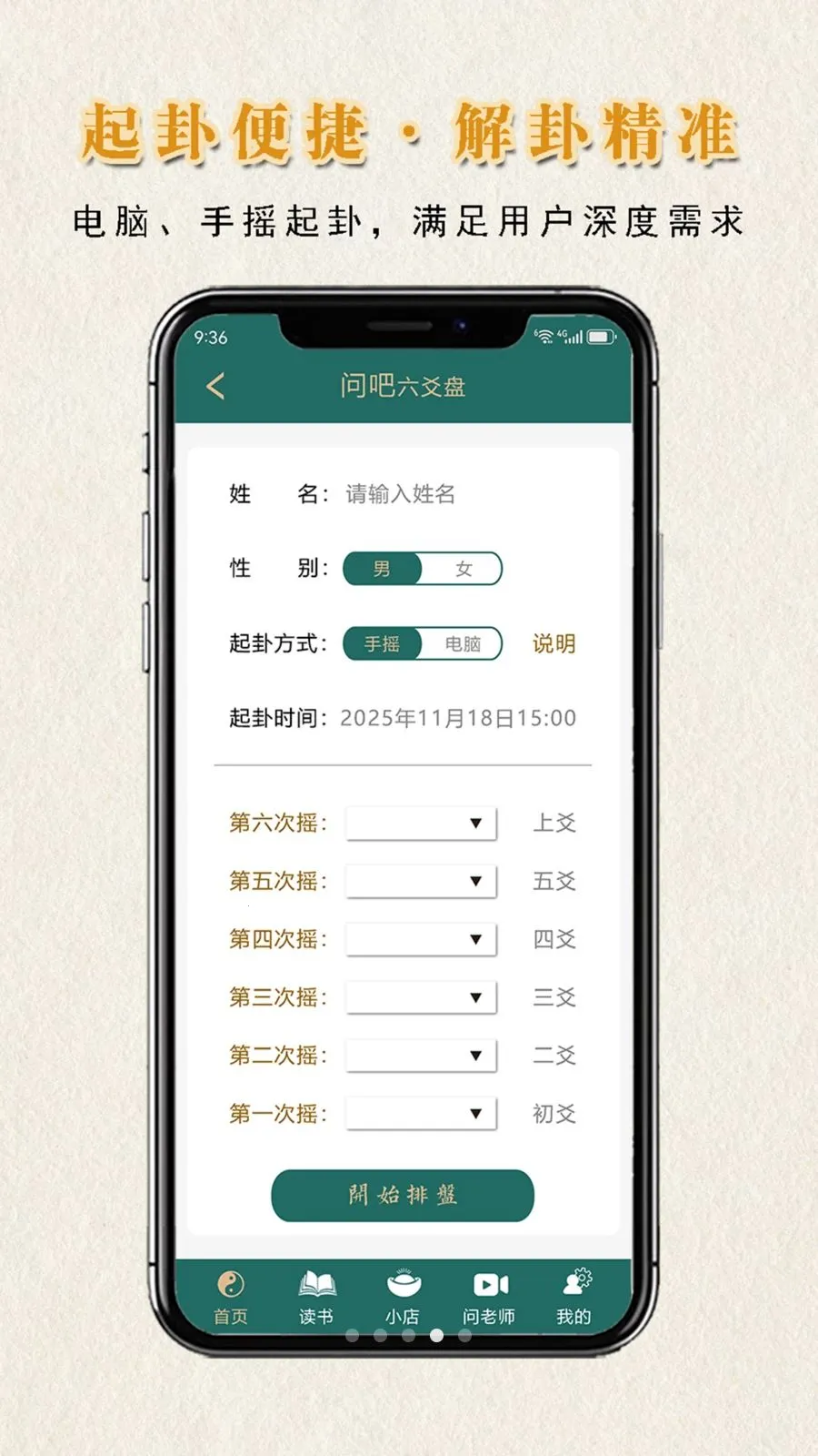 �ʰ�����v1.1.0 �ֻ���