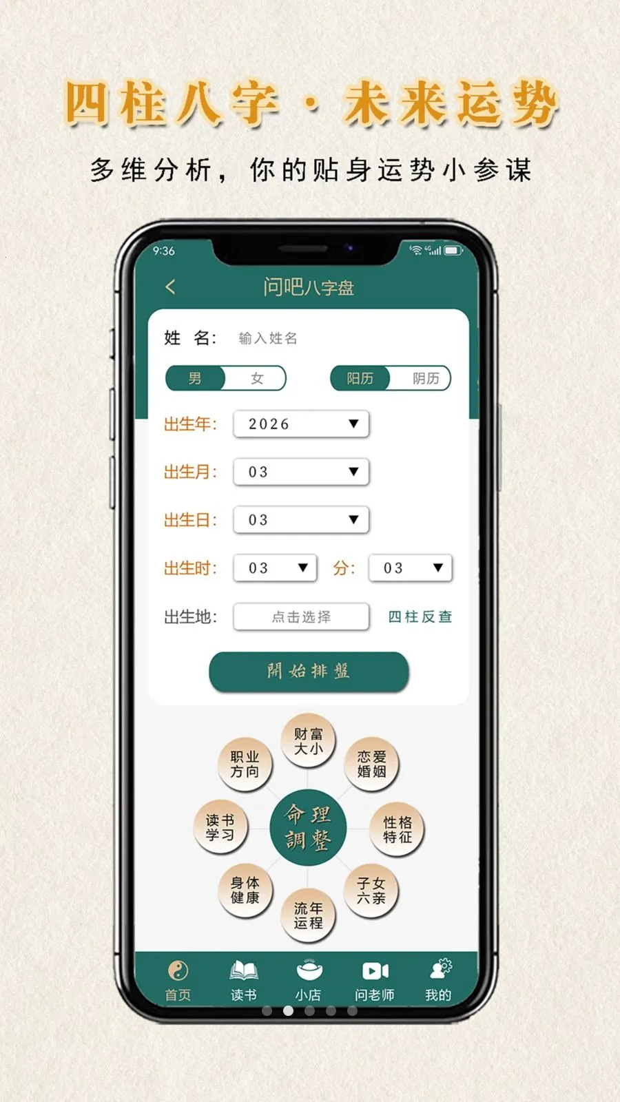 �ʰ�����v1.1.0 �ֻ���