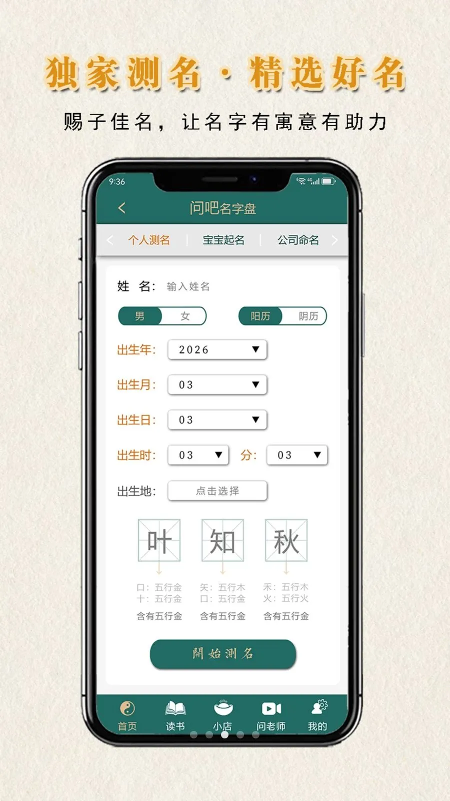 �ʰ�����v1.1.0 �ֻ���