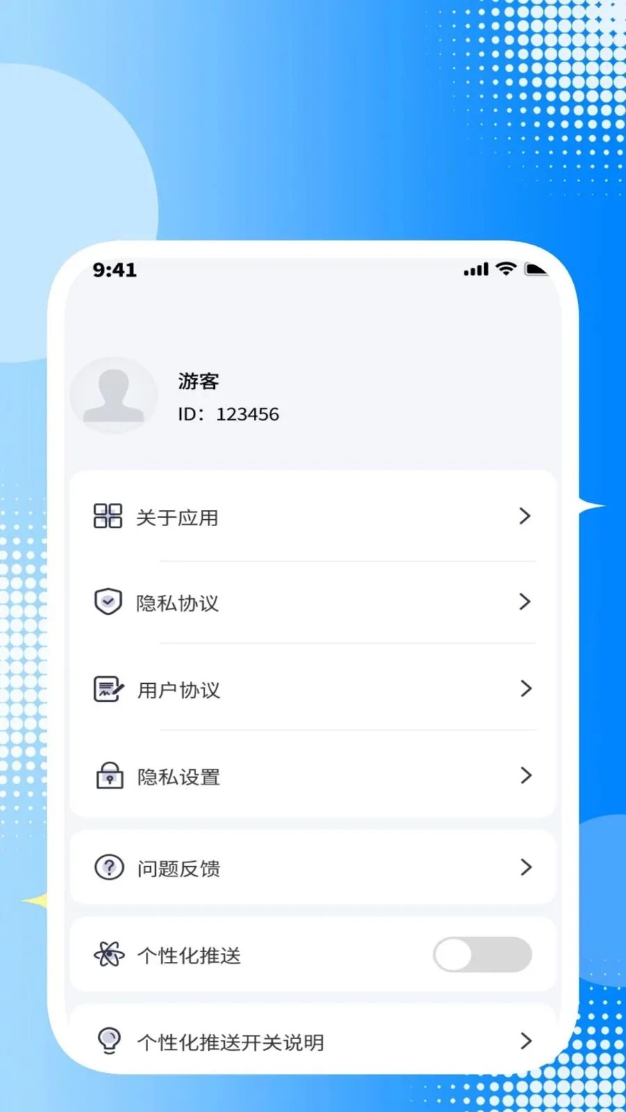 ����ɨ��ʶ������v1.0.2 ��׿��
