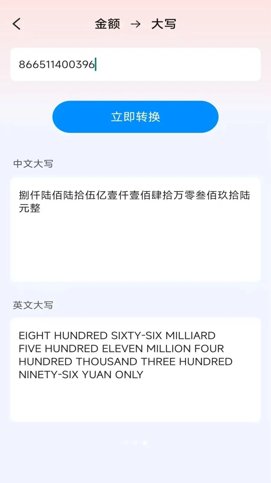 �����ֻ�����v4.0.3.3 ��׿��