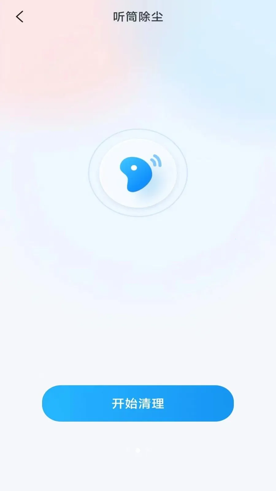 �����ֻ�����v4.0.3.3 ��׿��