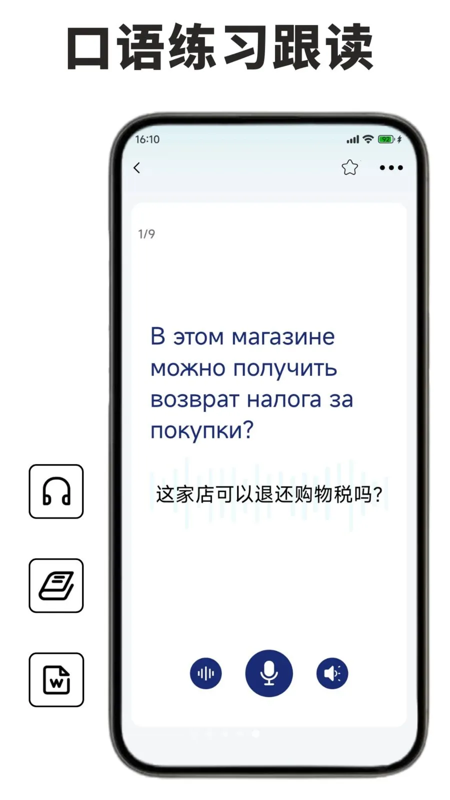 ����ѧϰ������v1.1.0 ��׿��