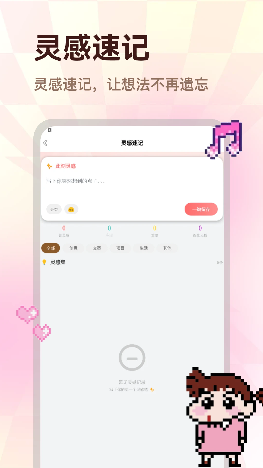 ColorWalkv2.0.1 ��׿��