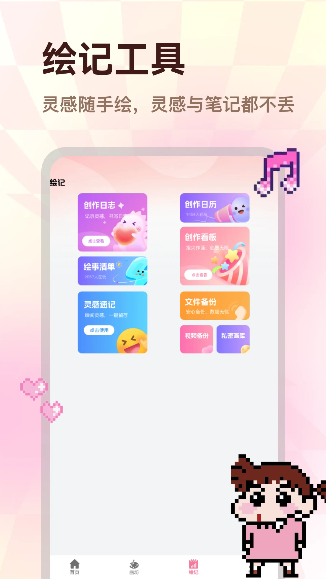ColorWalkv2.0.1 ��׿��