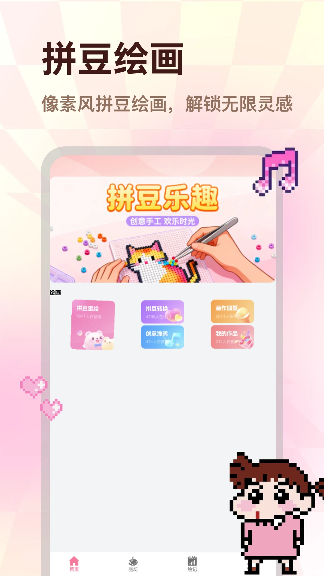 ColorWalkv2.0.1 ��׿��