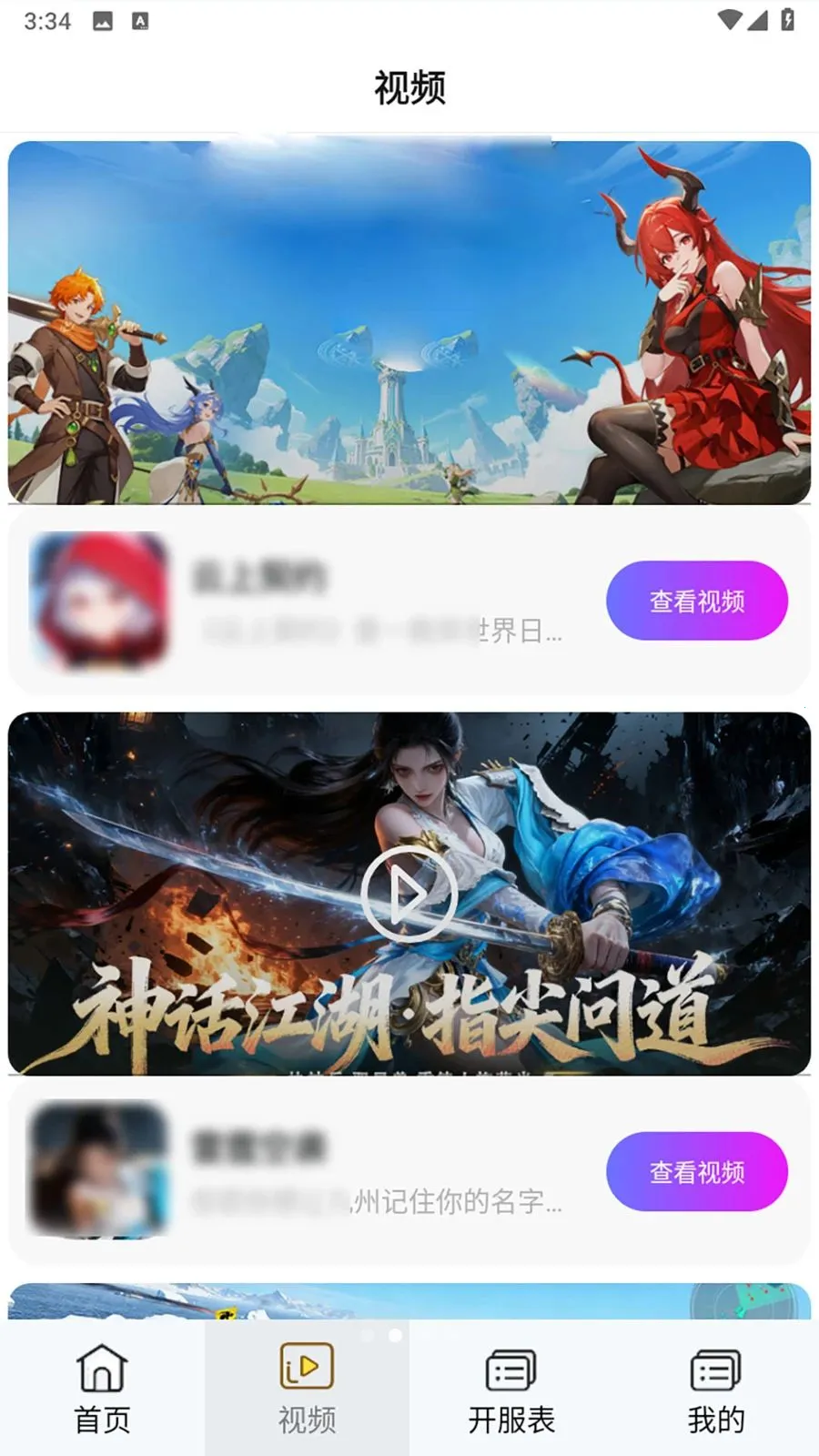 ��Ҽ�����α�2026�ٷ����°汾v1.0.0 �ֻ���