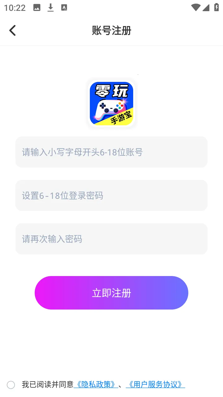 ��Ҽ�����α�2026�ٷ����°汾v1.0.0 �ֻ���