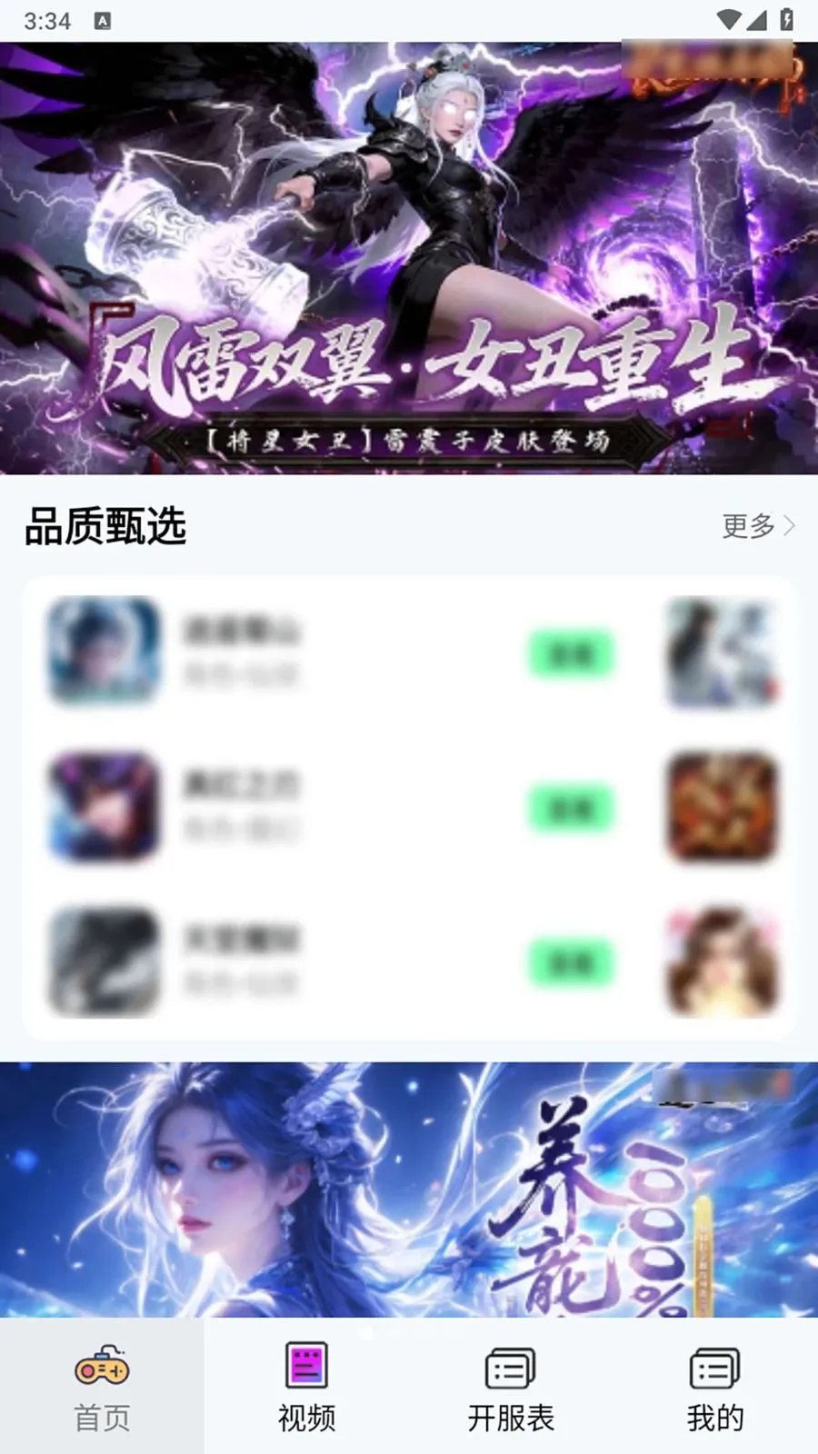 ��Ҽ�����α�2026�ٷ����°汾v1.0.0 �ֻ���