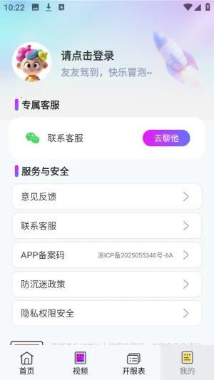 ��Ҽ�����α�2026�ٷ����°汾