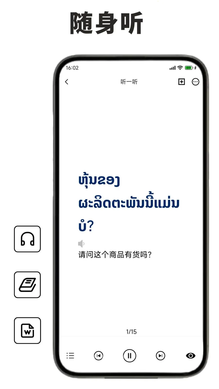 ������ѧϰ�����������ֻ���v1.1.0 �ֻ���