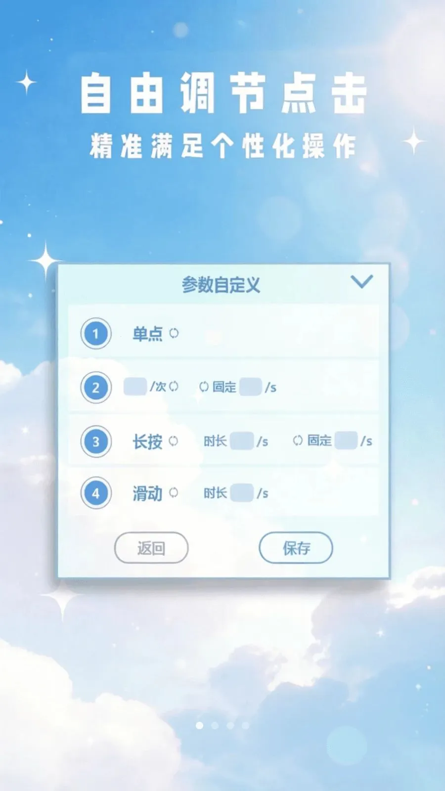 ���Ϸ����Զ���2026���°汾v1.0 �ֻ���