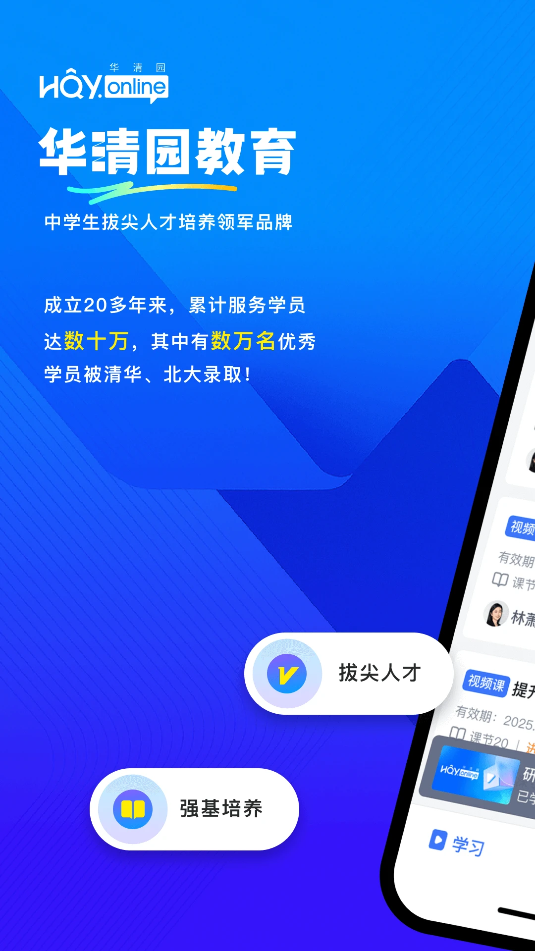 ����԰���������ֻ���v1.3.2 ��׿��