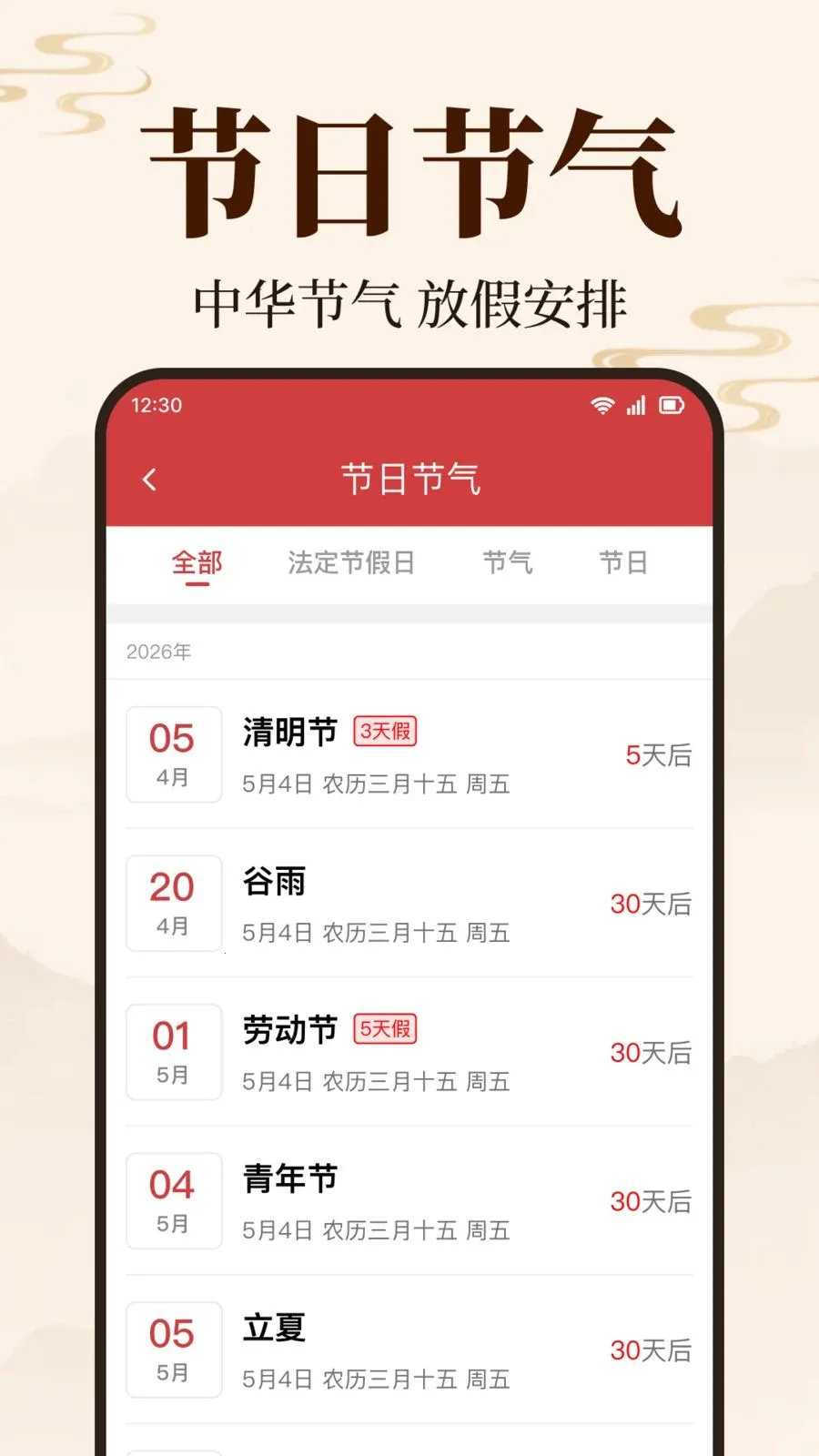 ������������v1.0.2.1003 �ֻ���