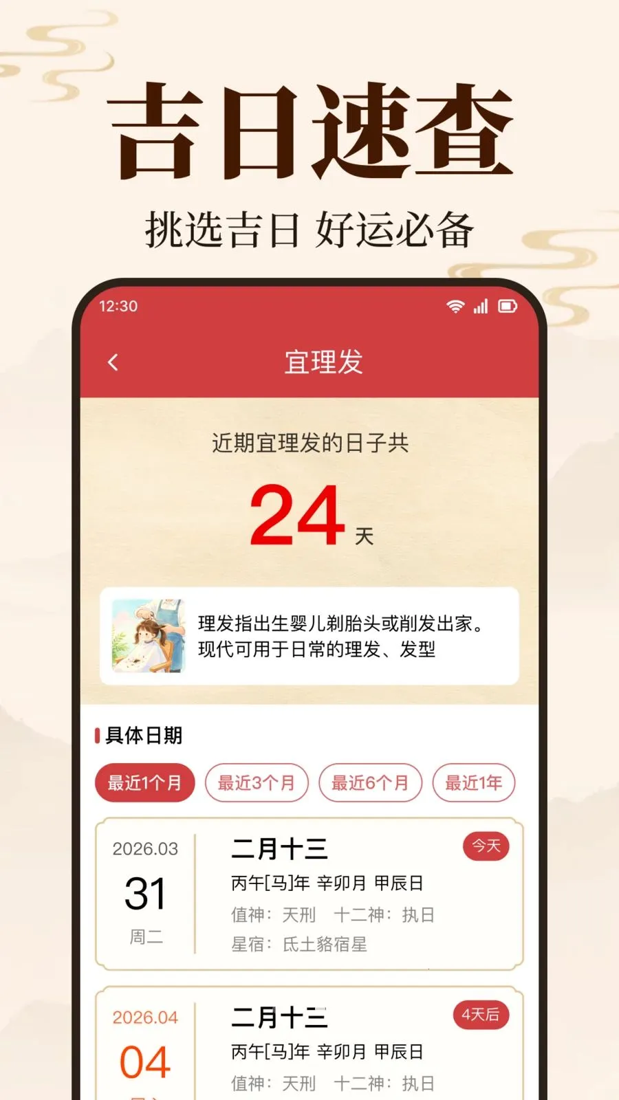 ������������v1.0.2.1003 �ֻ���