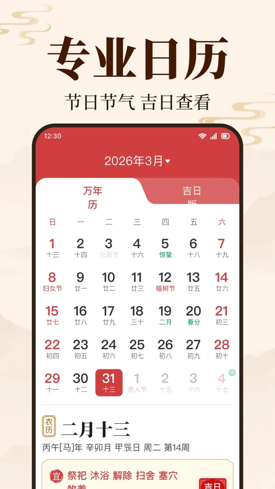 ������������v1.0.2.1003 �ֻ���