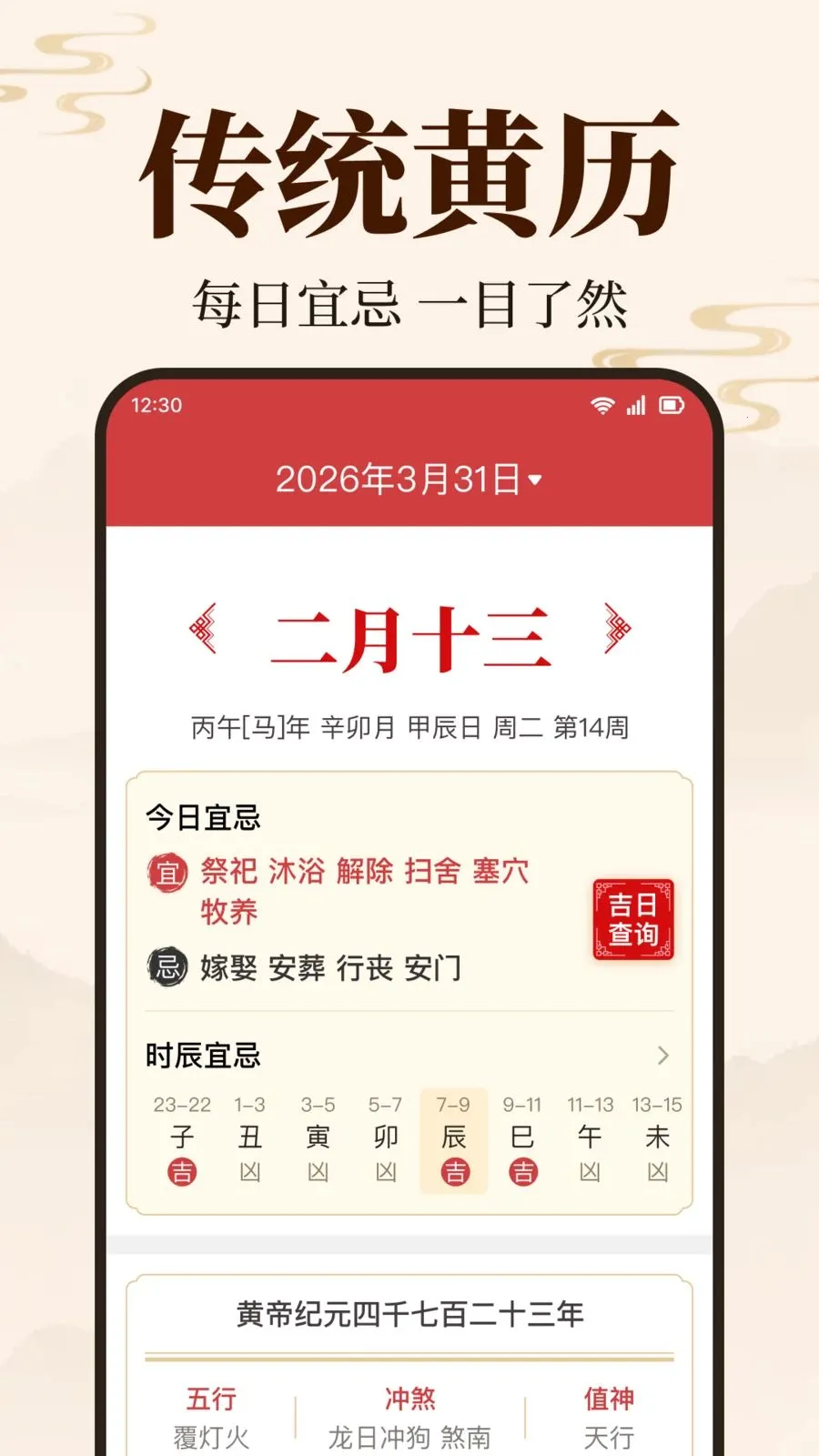 ������������v1.0.2.1003 �ֻ���