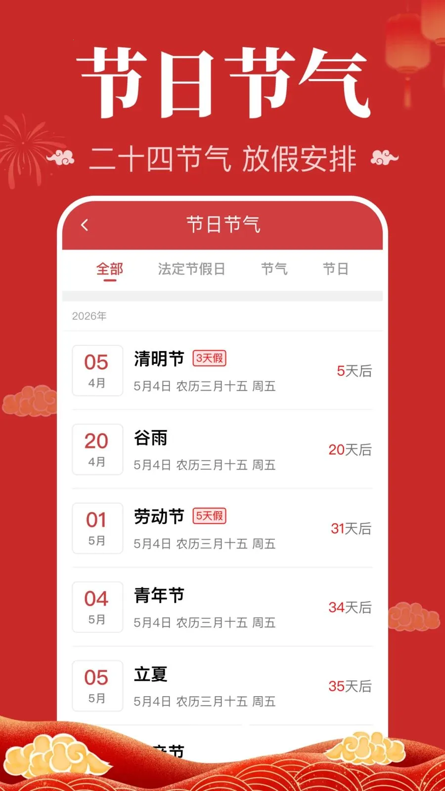 ������������v1.0.2.1003 �ֻ���