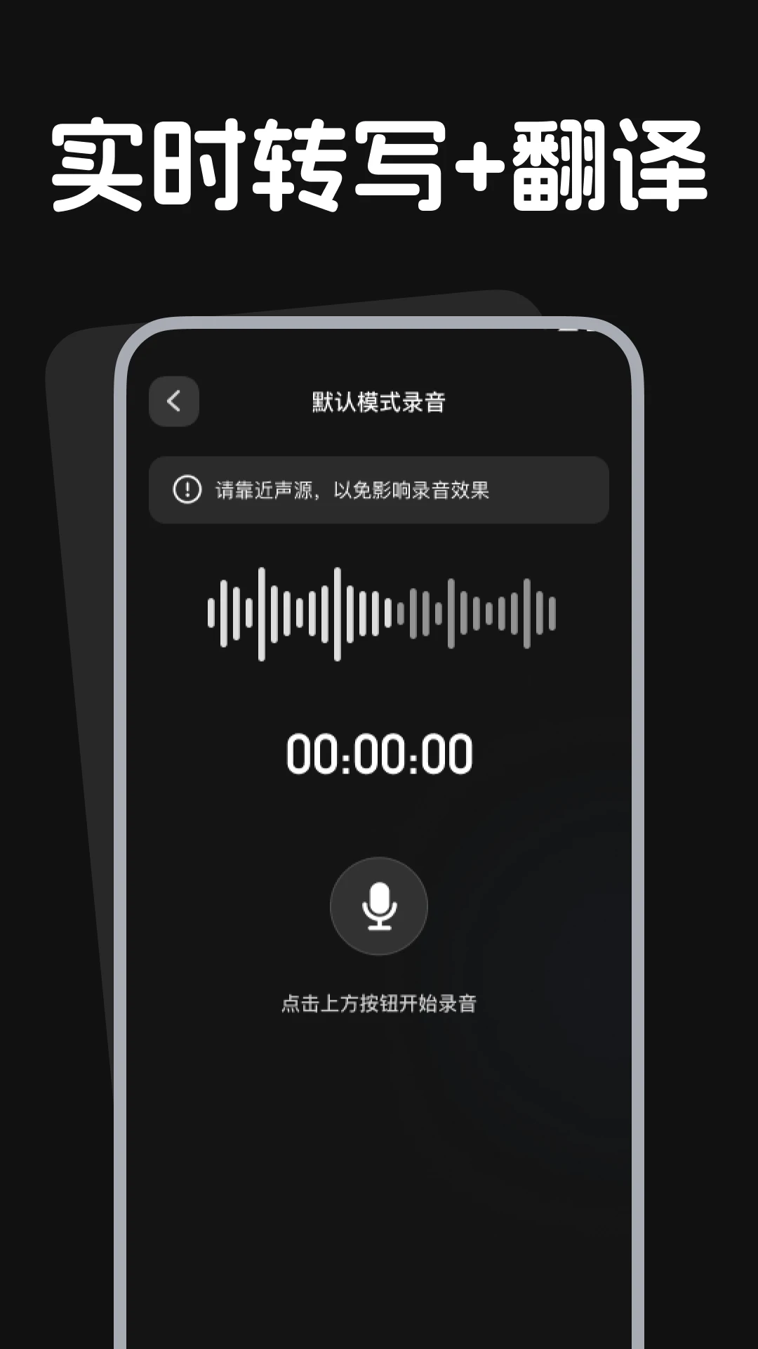 ¼������¼���������ֻ���v1.0.3 ��׿��