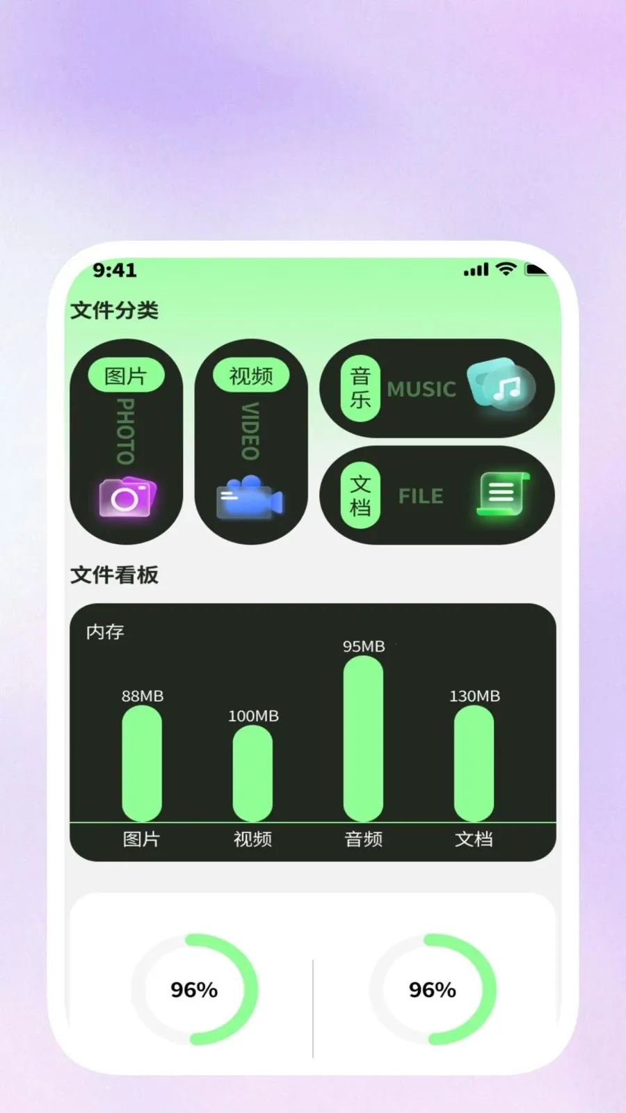 ��ɨ��������v1.0.3 ��׿��