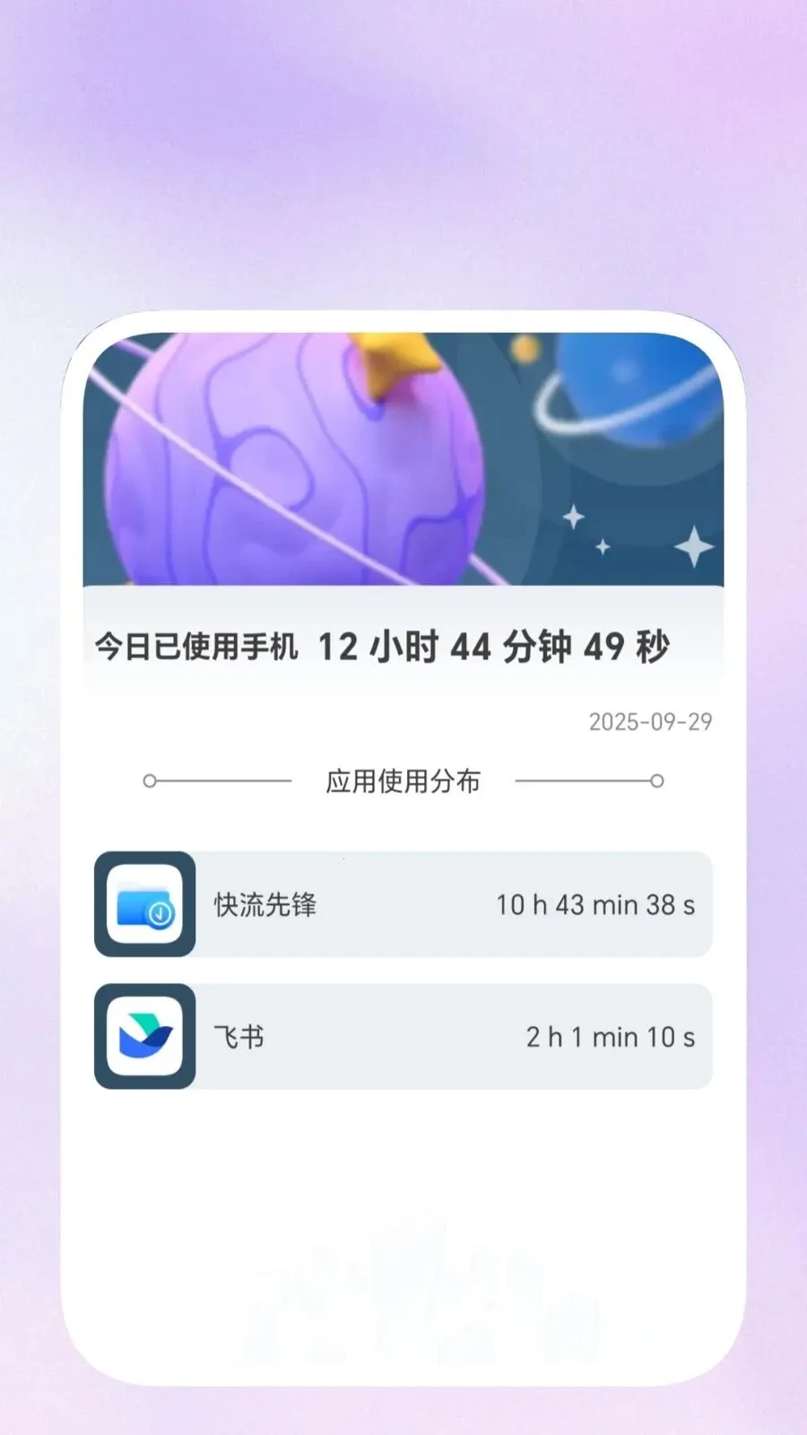 ��ɨ��������v1.0.3 ��׿��