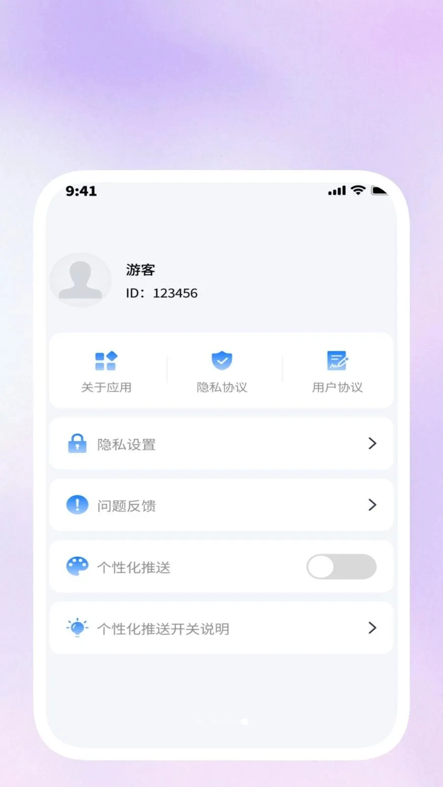 ��ɨ��������v1.0.3 ��׿��
