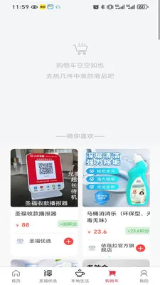 ʥ���Ʋ������ֻ���v2.21.0 �ֻ���