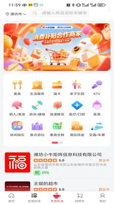 ʥ���Ʋ������ֻ���v2.21.0 �ֻ���