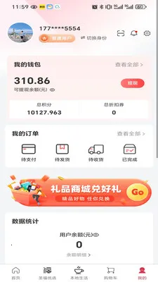 ʥ���Ʋ������ֻ���v2.21.0 �ֻ���