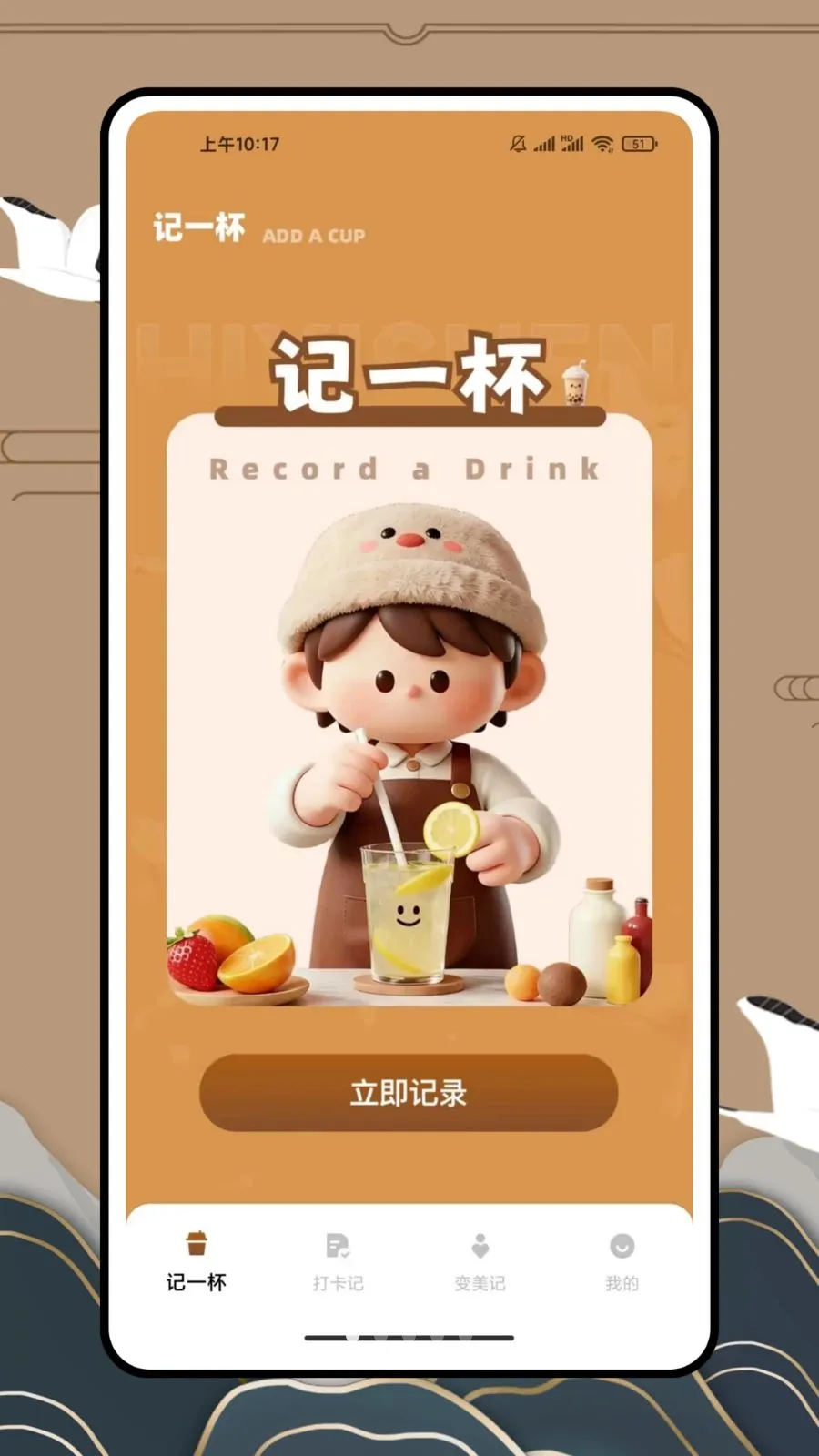 ��һ�������̲�2026�ٷ����°汾v1.0.0 ��׿��