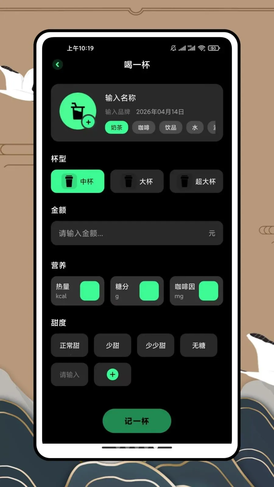 ��һ�������̲�2026�ٷ����°汾v1.0.0 ��׿��